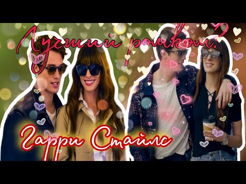 Видео: ОБЗОР🔥МЫСЛЬ О ТЕБЕ🔥ЛУЧШИЙ РОМКОМ?🔥2024 ГОДА