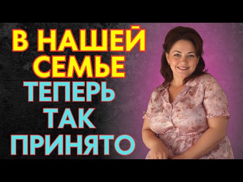 Видео: МОЯ ДОЧЬ СОВСЕМ ЗЯТЮ НЕ ДАЁТ насладиться жизнью. А Я ДАЮ!