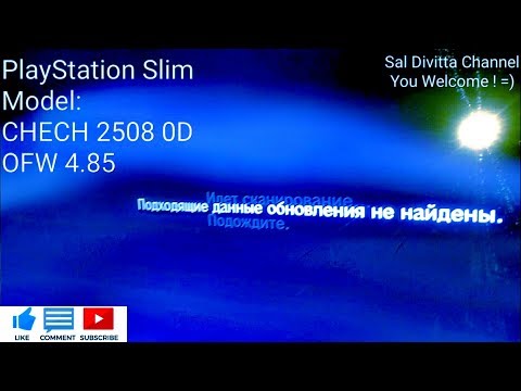 Видео: Подходящие данные обновления не найдены на Playstation 3. Что делать?