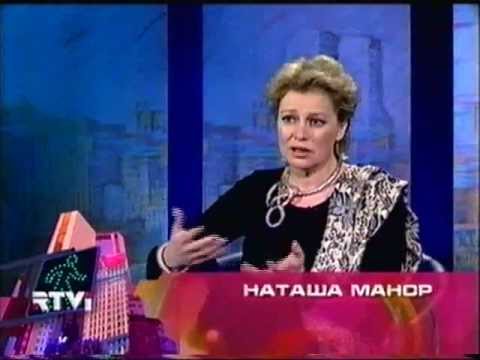 Видео: "В Нью-Йорке с Топаллером". Наташа Манор.