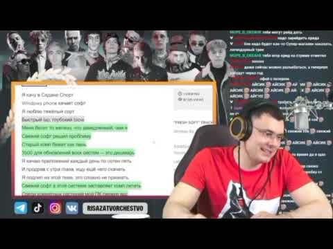 Видео: РЕАКЦИЯ Фломастера на I61,Boulevard Depo, Pharaoh, Basic Boy - FRESH SOFT