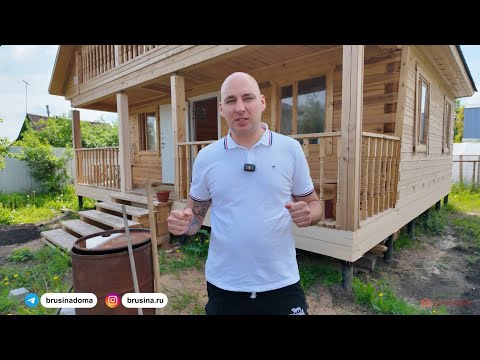 Видео: ДОМ ИЗ БРУСА «БИЛЬЯРДНЫЙ» 7.5х8 М ЗА 2 МЛН РУБ