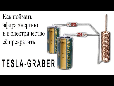 Видео: 🚀 ВЫ ЗНАЛИ ОБ ЭТОМ !? - НУЖНОЕ АВТОМОБИЛИСТАМ УСТРОЙСТВО Восстанавливающее и заряжающее АКБ