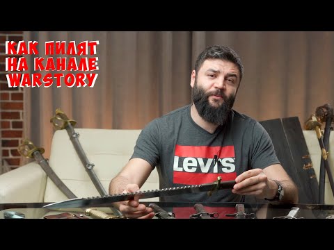 Видео: Warstory пилит, штыки и лоты. Марафон продолжается. или хватит?