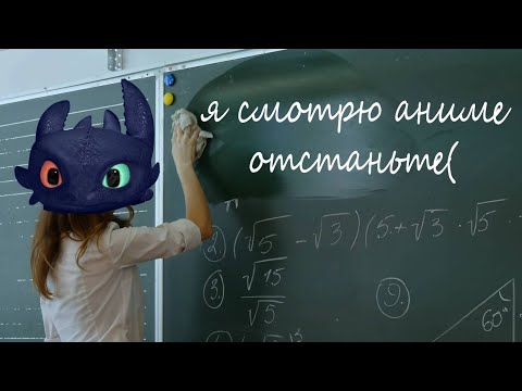 Видео: "Последний" учебный день