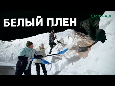 Видео: Снегопад на Камчатке. Как люди откапывают свой город