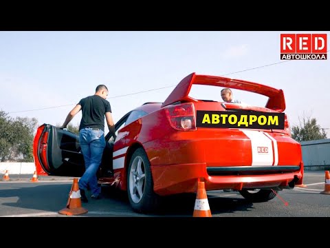 Видео: Опытный водитель сдает площадку! Это Жесть...