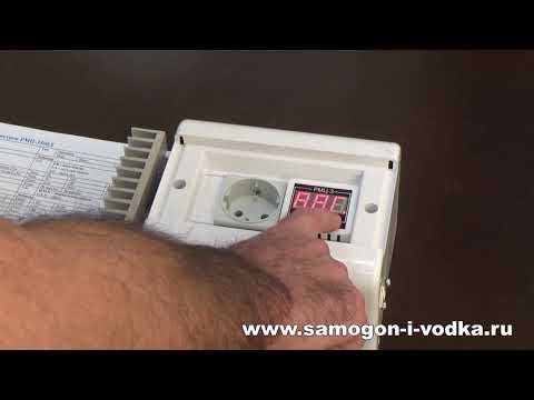 Видео: Оборудование для эмульгации  Часть 2   электроника