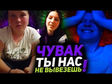 Видео: ЛАТЫШСКАЯ ЛИЗА И КРИСТИНА | Я ЕЛЕ ДЕРЖАЛСЯ | НЕКТО МИ