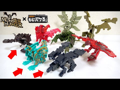 Видео: [Кандзи превратились в монстров! ? ] «Моджибакеру x Monster Hunter» просто великолепен! [БАНДАЙ]