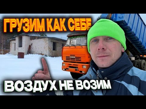 Видео: СНЕСЛИ ДОМ ИЗ ПЕНОБЛОКА РУКАМИ | ТЕХНИКА НА ПРЕДЕЛЕ ЛОМАЕТСЯ @dismantling-LK