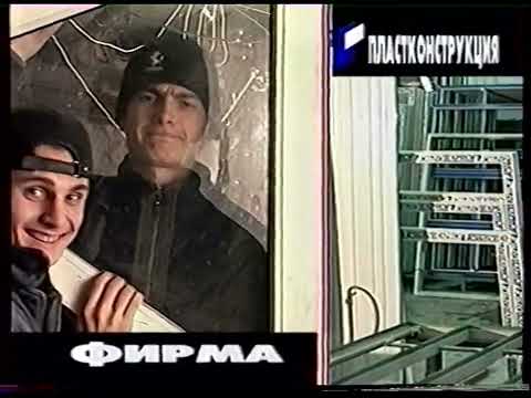 Видео: СТС-Ладья - Рекламные блоки [Ноябрь 2002 - Январь 2003]