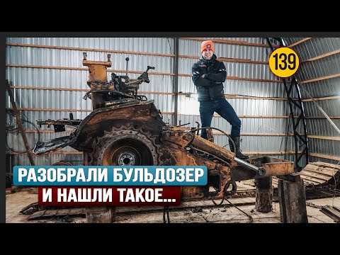 Видео: Невероятное преображение: ремонт бульдозера Caterpillar D6N