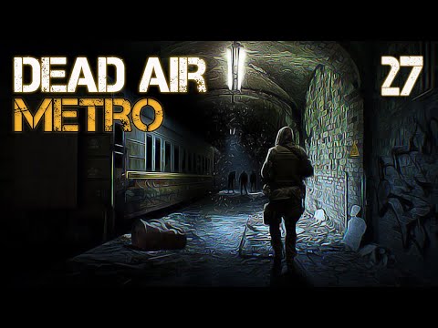 Видео: S.T.A.L.K.E.R. Dead Air Metro #27 НА ВСЁ СОГЛАСНЫЙ