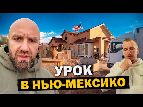 Видео: Клиент отказался платить за переезд | Муртази Шарвашидзе
