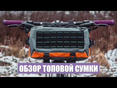 Видео: Сумки ручной работы на любой случай | Sacra Vector 2.1
