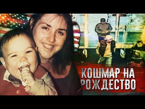 Видео: БЕТ ФОН ШТЕЙННЕР: Исчезновение в рождественскую ночь раскрыто с помощью камер видеонаблюдения