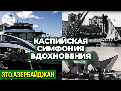 Видео: Прогулочный катер "Мирвари"
