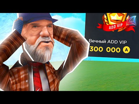 Видео: 😲 ПРОДАВЕЦ ВИРТ *ПОДСТАВИЛ ИГРОКА* НА ЧС ПРОЕКТА ❗❗