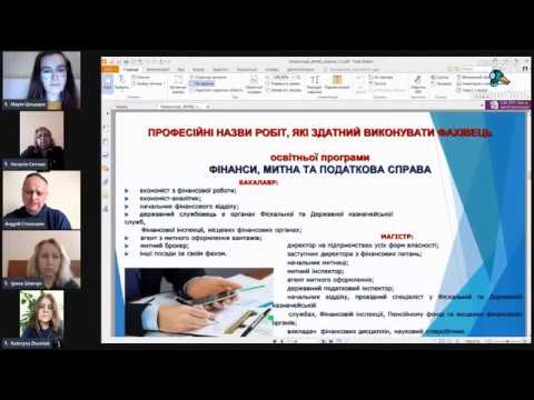 Видео: QA session з ЛНУ ім. Івана Франка: факультет управління фінансами та бізнесу