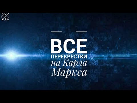Видео: начинаем уроки в городе с Карла Маркса, перекрестки. часть 1 #автоинструктор27#маршрутхабаровск