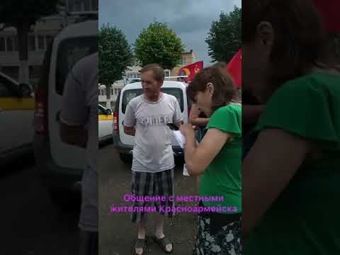 Видео: Новокуйбышевск- Граждане СССР, объединяйтесь. Державники Чувашского края на автопробеге- 4.