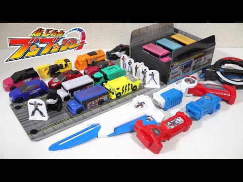 Видео: Ящик для хранения Boonboomger и пистолет-меч, который трансформируется и комбинируется!