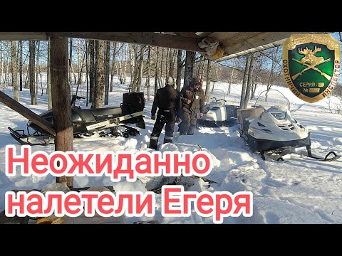 Видео: На туриста налетели Егеря как коршуны и испортили весь отдых.