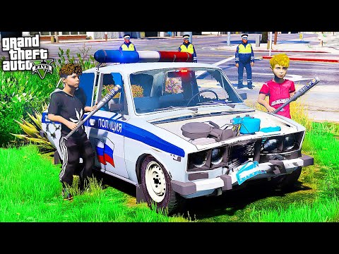 Видео: ОФФНИКИ РАЗБИЛИ ПОЛИЦЕЙСКУЮ ВАЗ 2106 - РЕАЛЬНАЯ ЖИЗНЬ ОФФНИКА GTA 5 ⚡ ГАРВИН