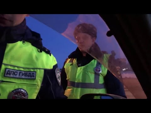 Видео: ДПС СПАЛИЛИСЬ НА НАРУШЕНИИ И БЫЛИ НАКАЗАНЫ