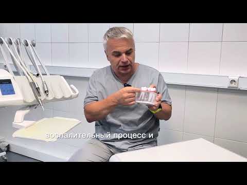 Видео: Периостит. Что это такое и как избежать воспаления.