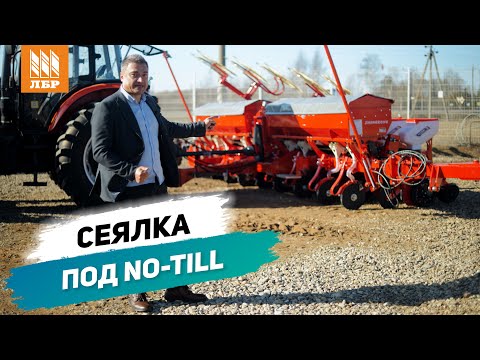 Видео: Посеет по нулю! Подробный обзор пропашной сеялки Planter 8DF