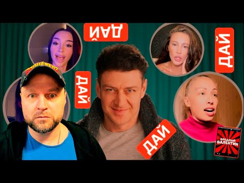 Видео: Этот ВОПРОС изменил всё // У ЧСВ подгорело // Отношения мужчин с женщинами ▶ Майский |РЕАКЦИЯ|