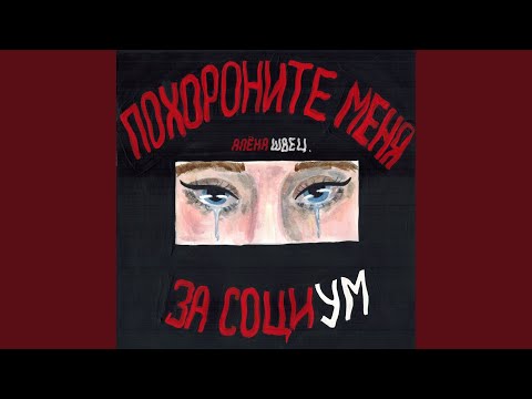Видео: Кудрявые