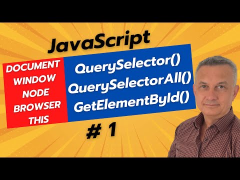 Видео: JavaScript: Урок 1 - Изучаем Selectors - Основы для начинающих