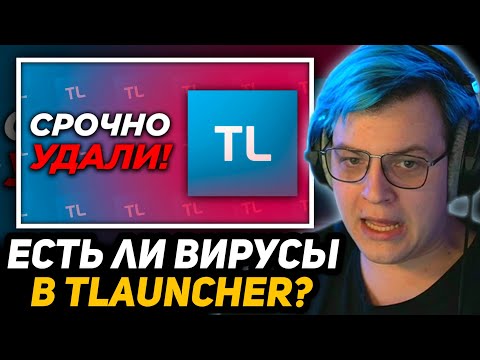 Видео: ПЯТЁРКА ПРО ВИДЕО ВЛАДА СУПЕР - СРОЧНО УДАЛИ ЭТОТ МАЙНКРАФТ ЛАУНЧЕР! 1 и 2 ЧАСТЬ