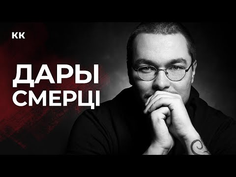 Видео: Падарункi для памерлых. Як мексiканцы шануюць сваiх продкаў.