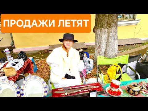 Видео: ТАКОГО Я НЕ ОЖИДАЛА! ВСЕ ПРОДАЕТСЯ!😮 ВИТАЖНАЯ ВЫСТАВКА ПОДОЛЬСКИЙ ШУК