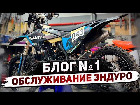 Видео: 🍀 БЛОГ №1 🔥 УЛЬТРАЗВУКОВАЯ ВАННА, ОБСЛУЖИВАНИЕ ЦЕПИ, ШИНОМОНТАЖ.