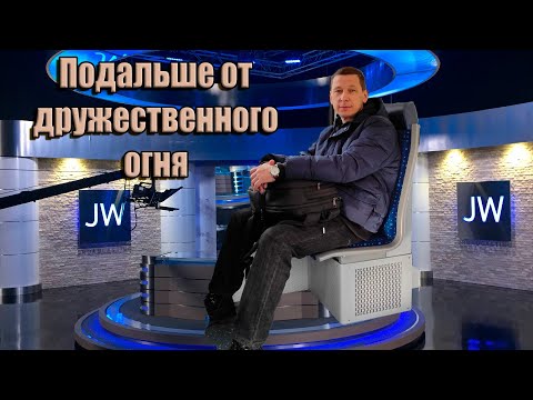 Видео: Все как у мошенников: НИКОМУ НЕ ПЕРЕДАВАЙТЕ ЭТОТ КОД. Интервью Юрия Израиль