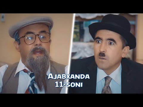 Видео: Ajabxanda | Ажабханда 11-soni (hajviy ko'rsatuv)