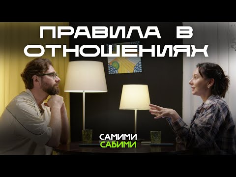 Видео: Отношения: мы должны знать ЭТО в 20, но понимаем только сейчас (после 30)