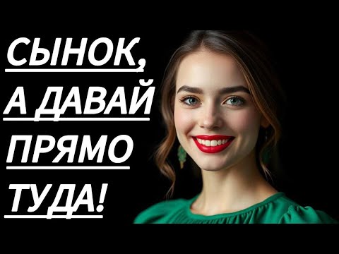 Видео: 🔥 МАЧЕХА НЕОЖИДАННО ПРЕДЛОЖИЛА... - Истории из жизни, Любовные истории, Аудиорассказ