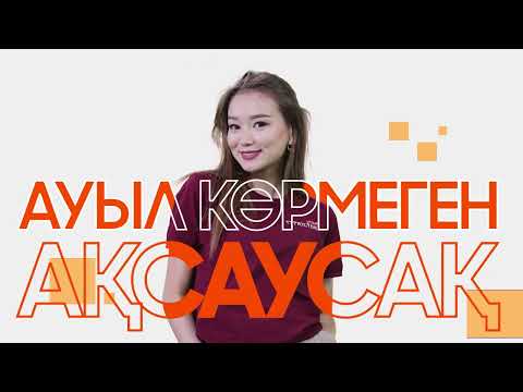 Видео: Түркістан vibe | 5 шығарылым | Жанға да, малға да жайлы Атамекен