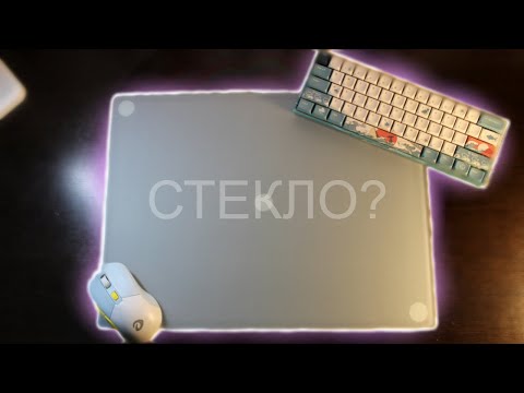 Видео: CisA PAD V1 В 2025??? СТЕКЛО ГО👹НО?