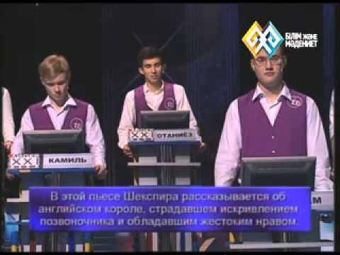 Видео: "Лидер XXI века" (0039)