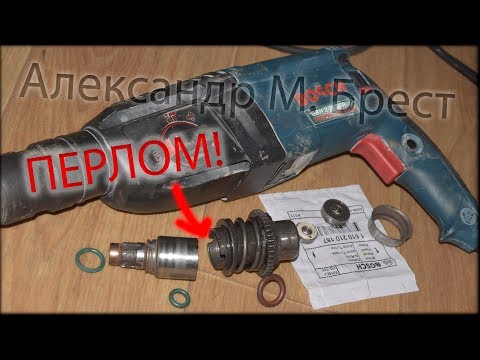 Видео: Разломалась по полам растровая втулка / Подделка на GBH 2-26 Bosch / Отвалился патрон