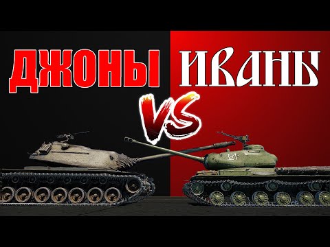 Видео: КАКОЕ КОМЬЮНИТИ СИЛЬНЕЕ? ПРОВЕРЯЕМ СКИЛ! | WAR THUNDER