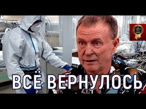 Видео: Врач был прав \\\ Виктор Рыбин и Сенчукова снова в онкологии