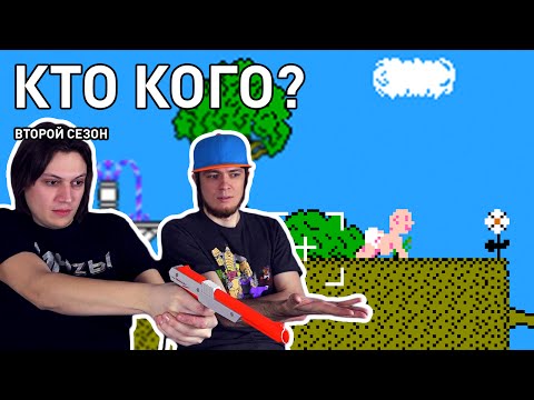 Видео: Baby Boomer - Кто Кого? (2 сезон 4 выпуск)